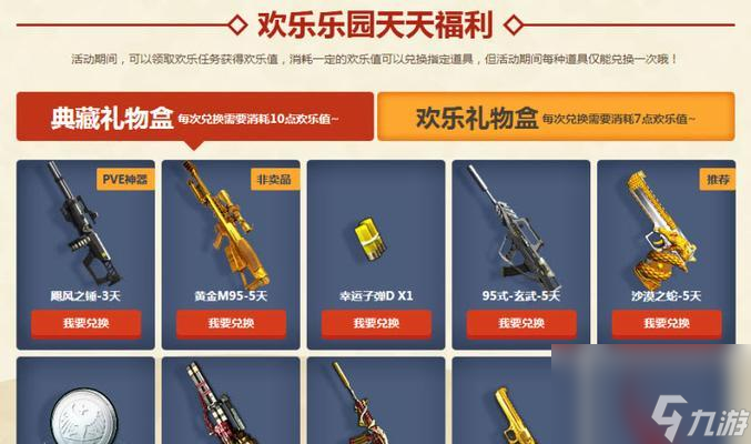 ��ս����ʯ���ô����Ч �������ʲô