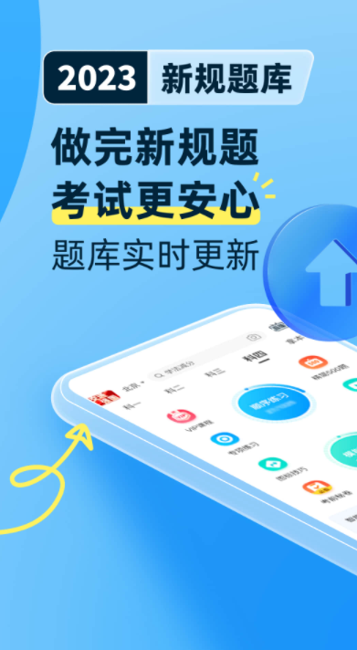 ��Ŀһ�������app��ʲô