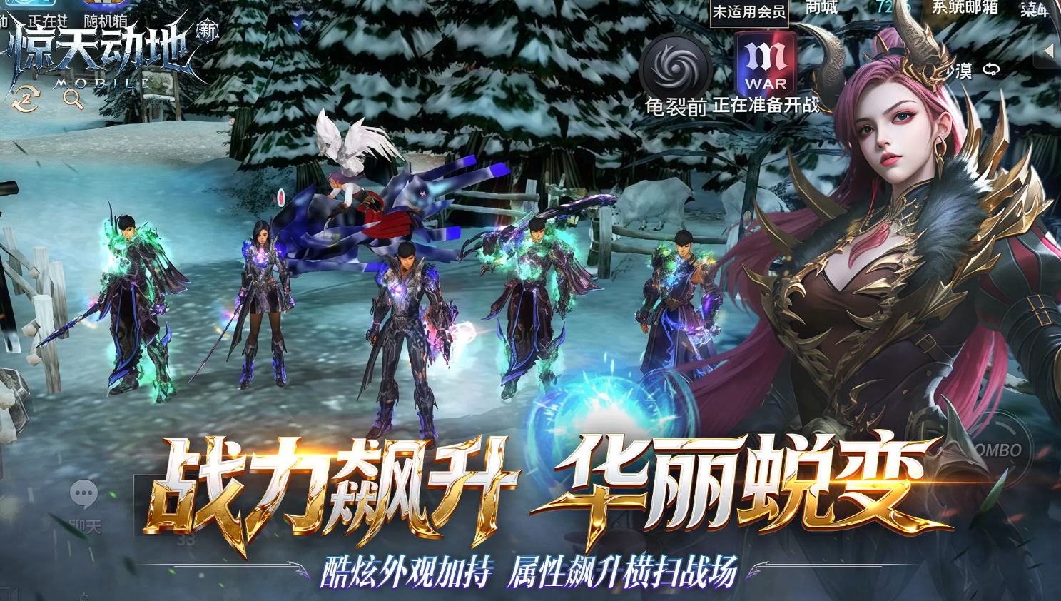 �¾��춯��������Ϸ��ɫ����Щ