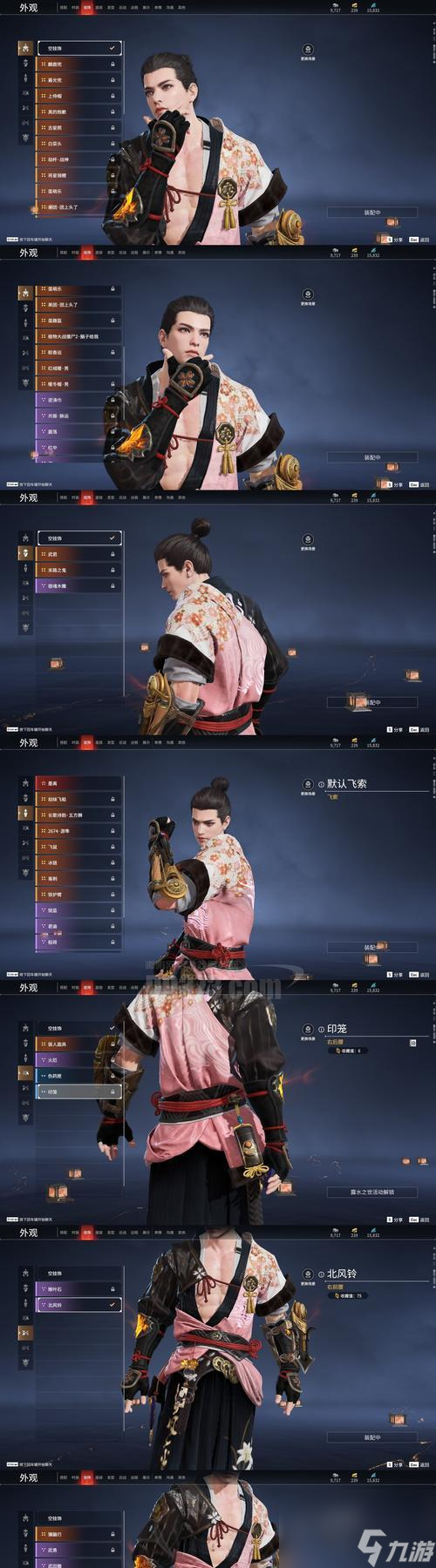 ��Խ�����й�����װ�Ļ�ȡ������ʲô