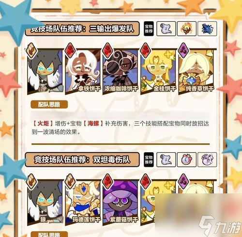 ȫս���� ��սǬ��