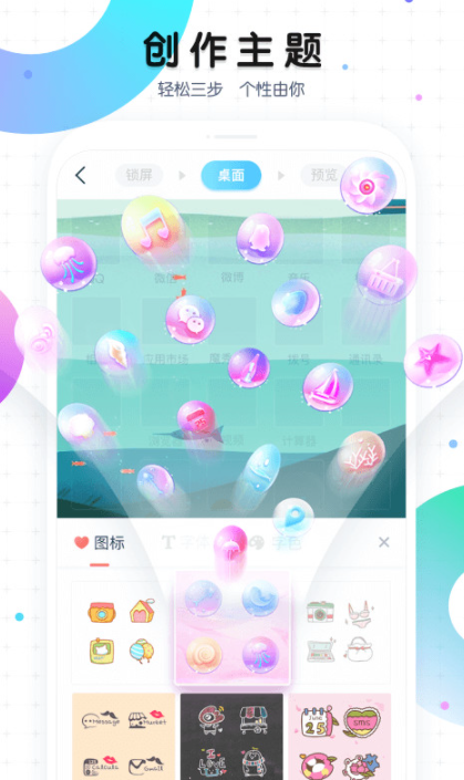 ����ʱ��app����������ʲô