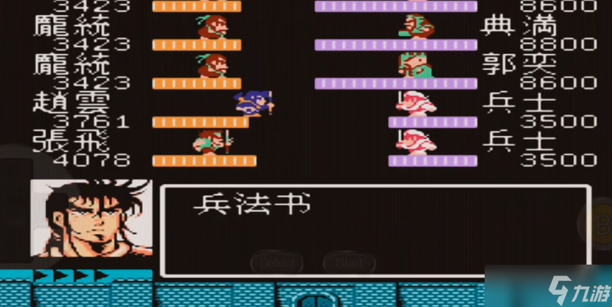 ��ʳ���2�ı�������ô��