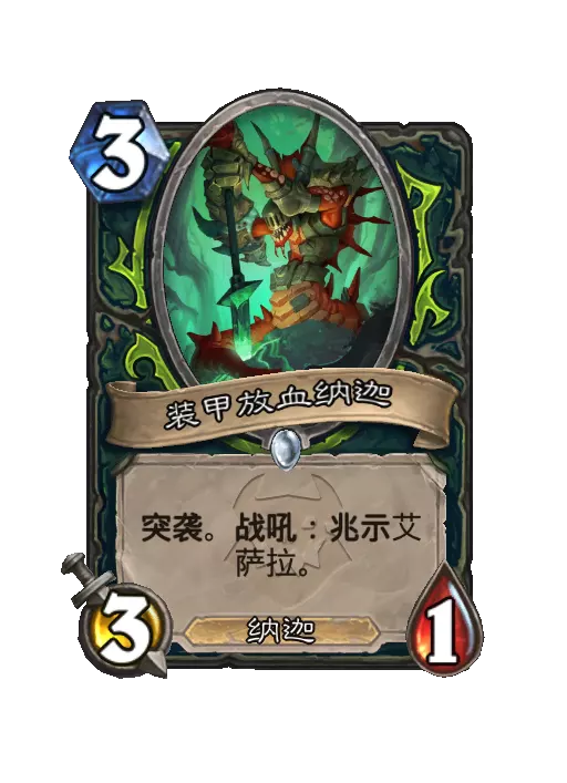 ¯ʯ��˵װ�׷�Ѫ�������Ч��һ��