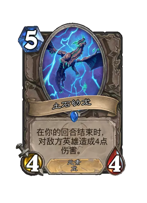 ¯ʯ��˵��ʯ�������Ч��һ��