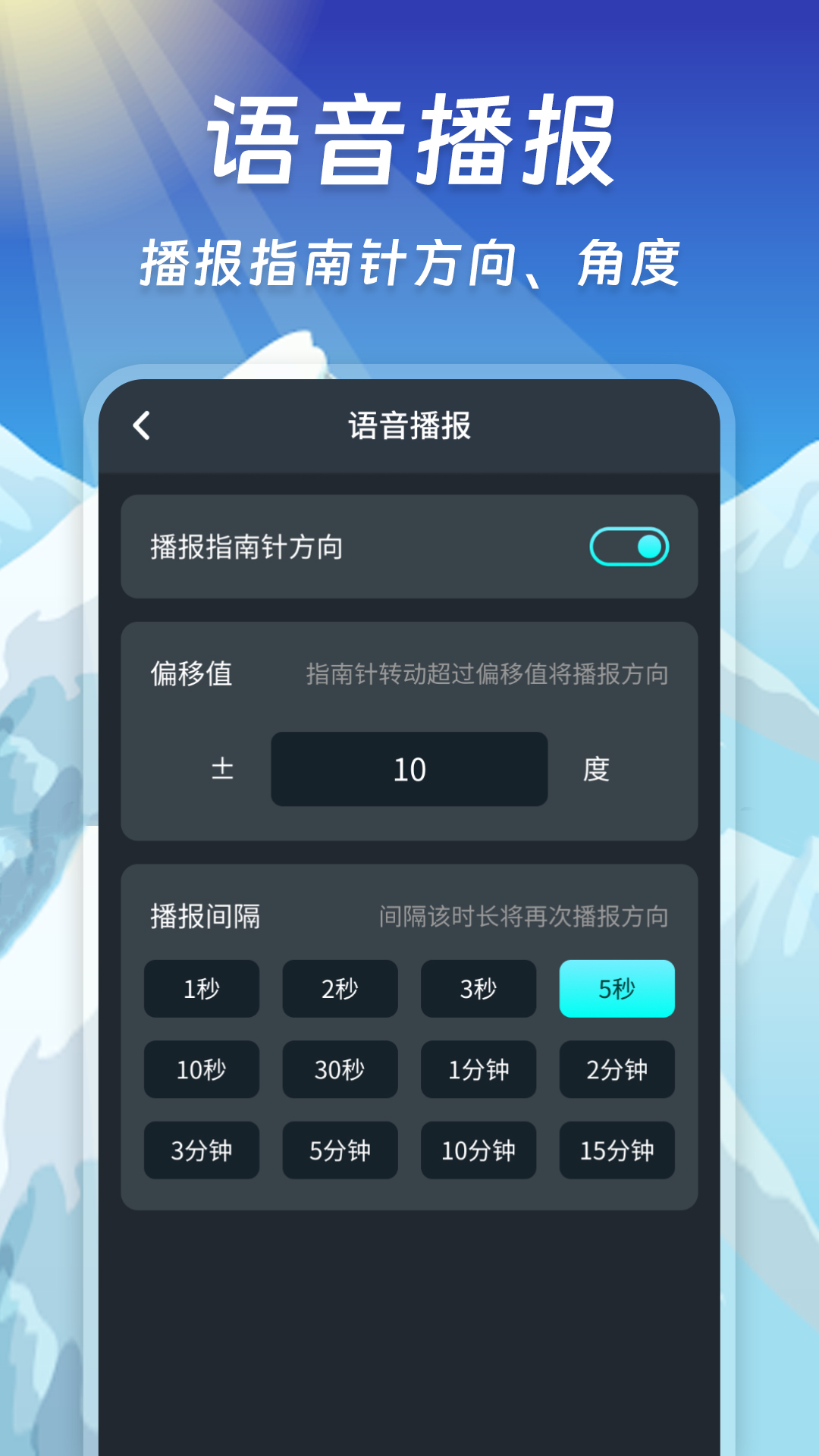 �ֻ�ָ��������������ӽ���