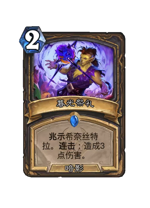 ¯ʯ��˵ĺ�������Ч��һ��