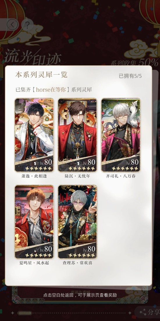 ����ҹ֮���´����