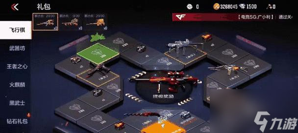 ȱ����ʯʱ��ô�ڴ�Խ�����л�ȡ