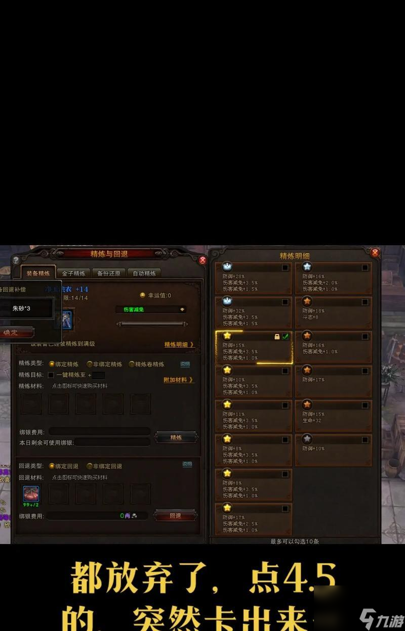 ��ս���ɫѪ���ָ�������ʲô