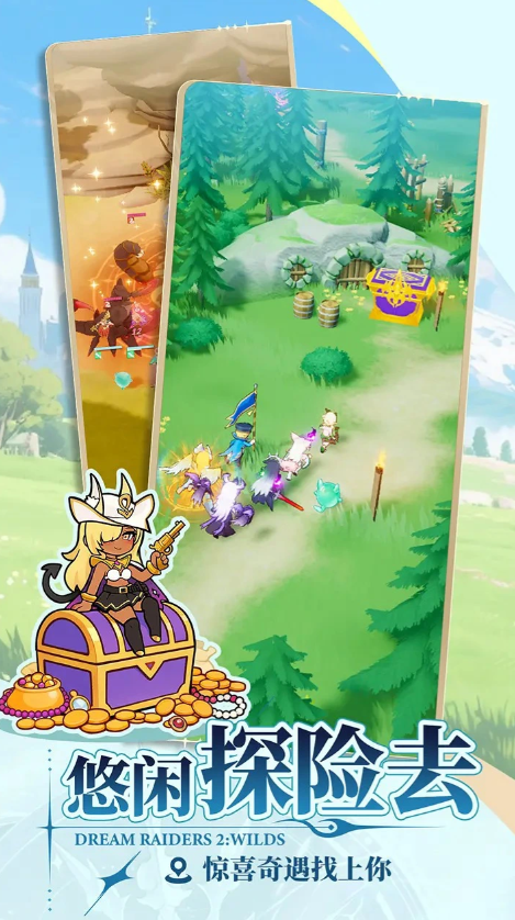 ����Ӣ��2��Ұ����ʱ��