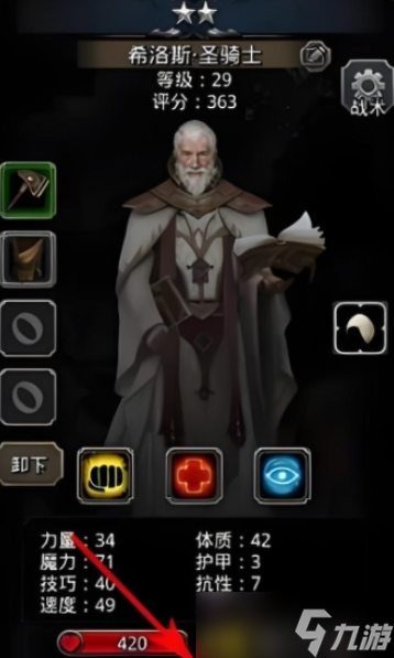 ���³Ǳ�2ǰ�ڴ�ʲôӢ��