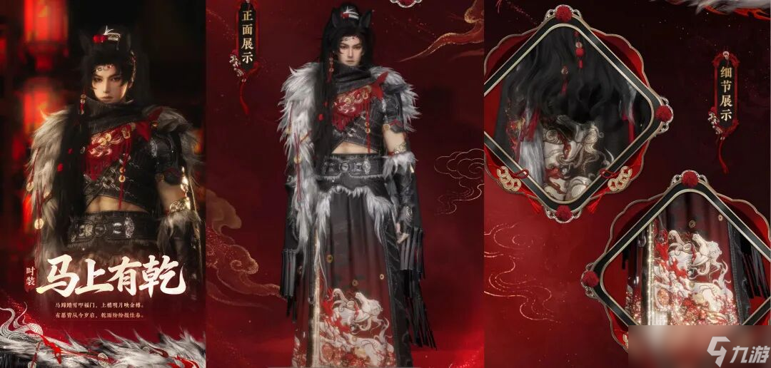 ����ʮ���������и�ʱװ����