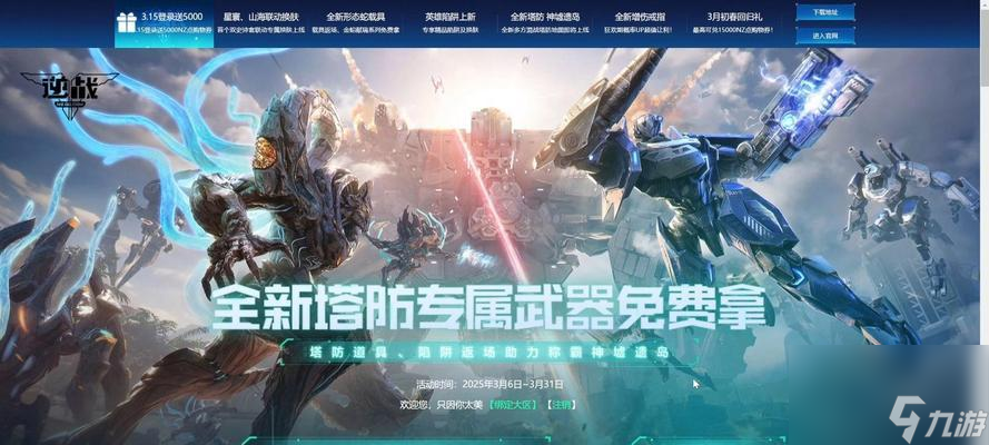 ��ս������Ƥ����ȡ;����ʲô