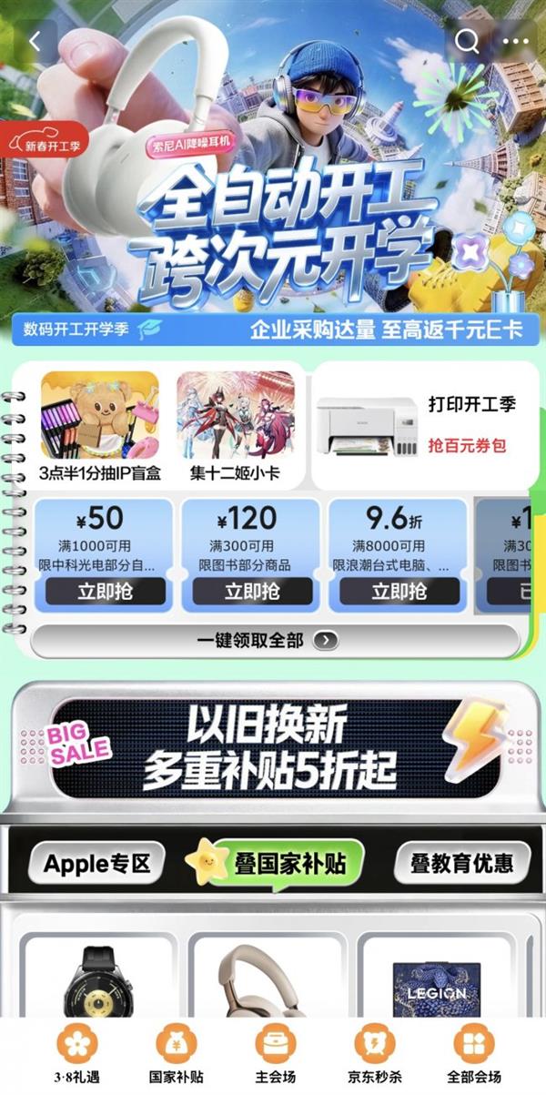 �Ծɻ��²������ӹ��� С��17 Pro����������ѧ������3299Ԫ