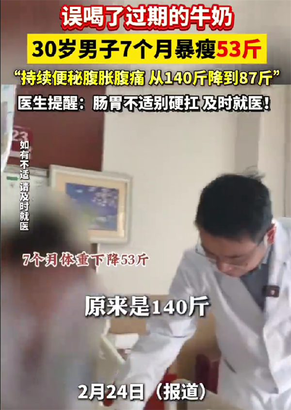 ������ȹ�����7���±���53�� ҽ�������곦����Ҳûͨ����