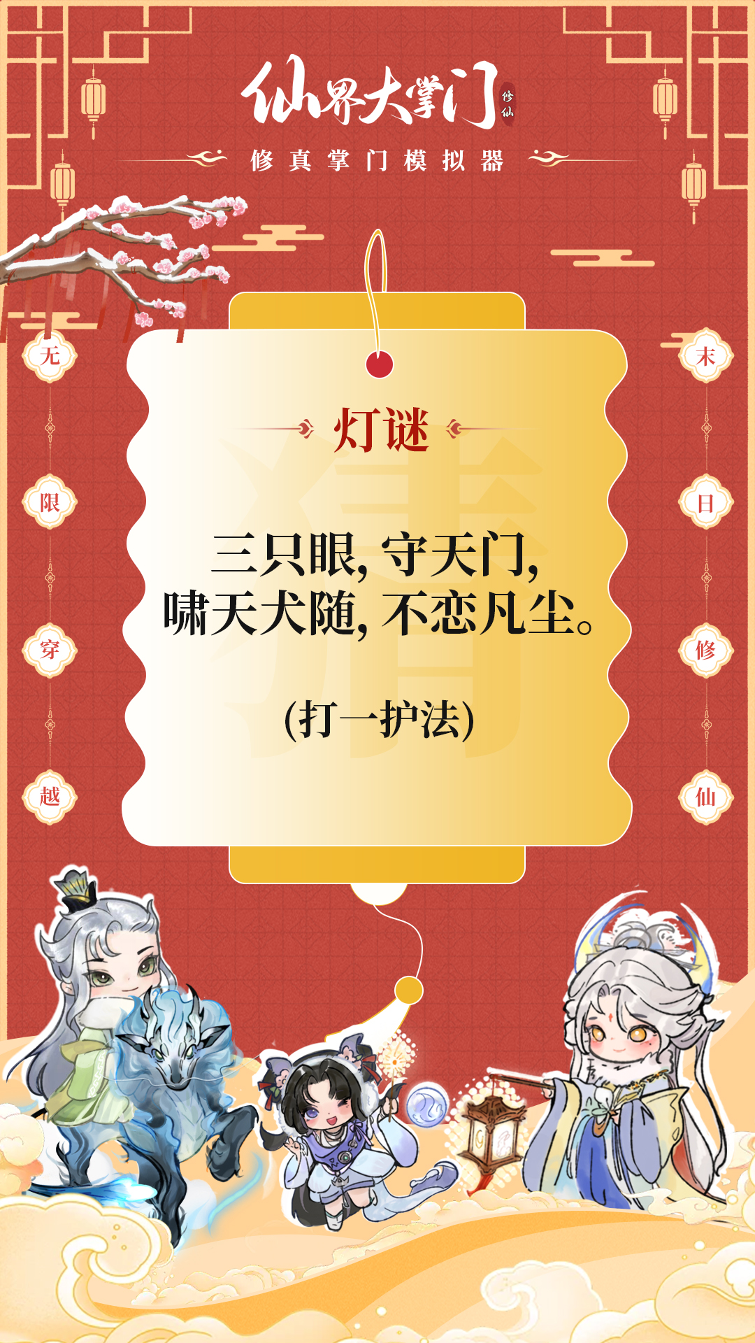 ��ңŪȤ ���պ��չ�