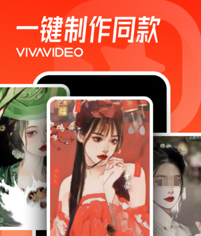 ���õ���Ƶ�༭�����Ƽ�