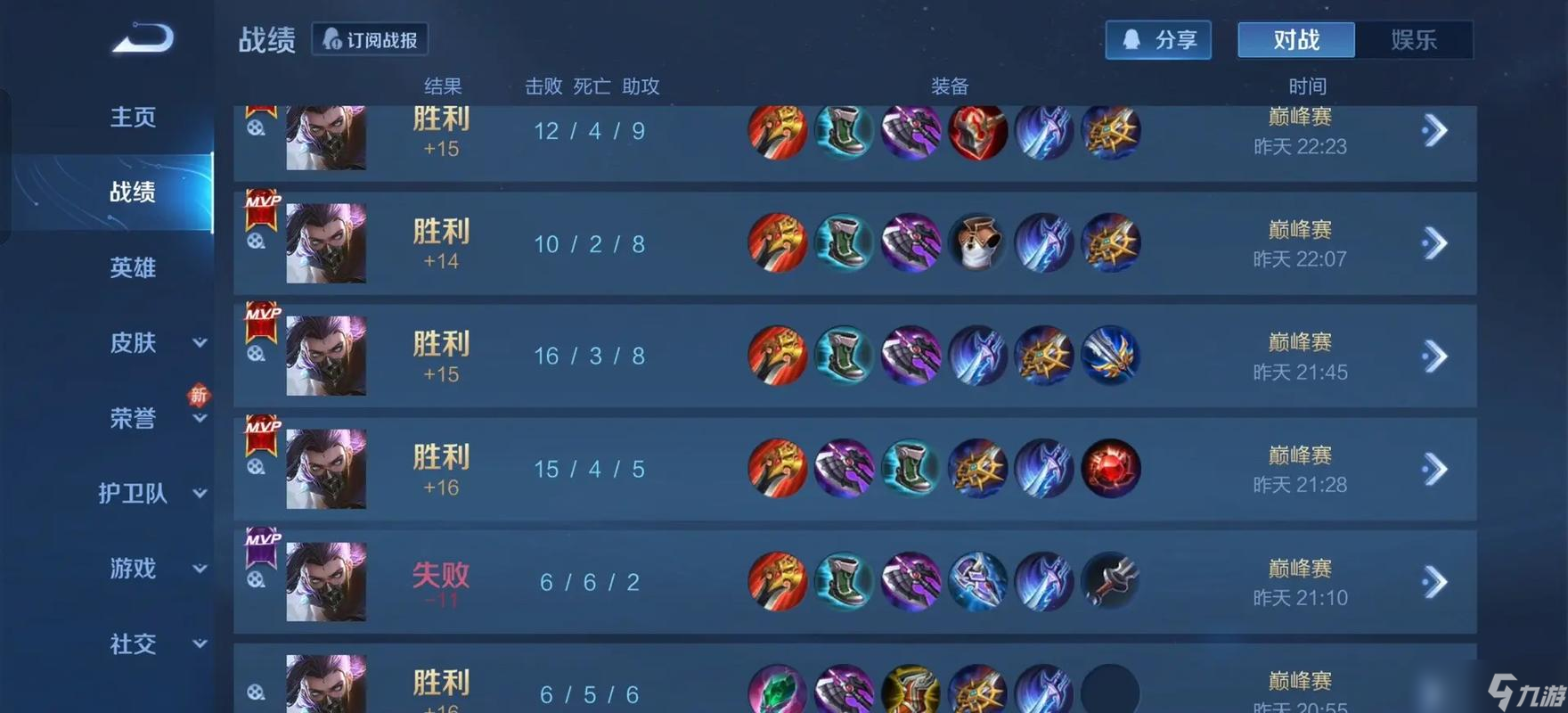 ������ҫ�������ĳ�װ��ô����