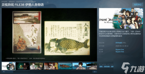 SEð����Ϸ��������Steam ����4�������糱 �����ۼ�148Ԫ