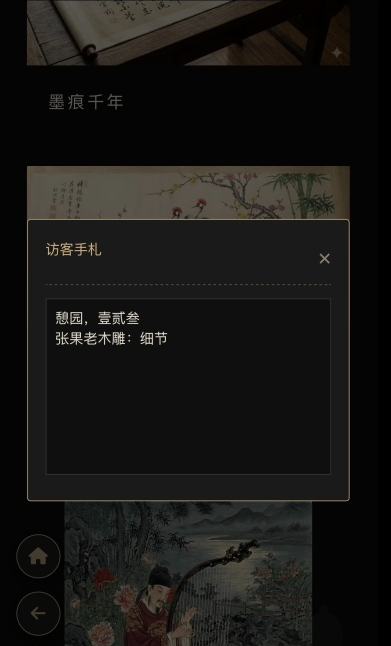 ��԰�Ŷ����������ص�ַһ��