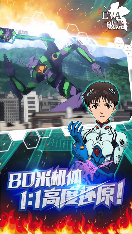 �����eva��Ϸ�ϼ�