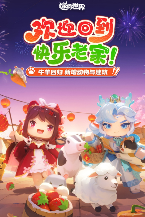 �����ɳ����Ϸ����2026