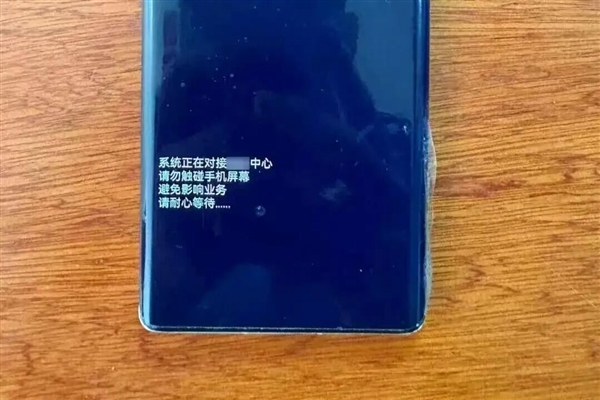 �������ѣ��ֻ�����������ʾ���Ǳ��ٿ��ˣ���������һ�Ŀ���