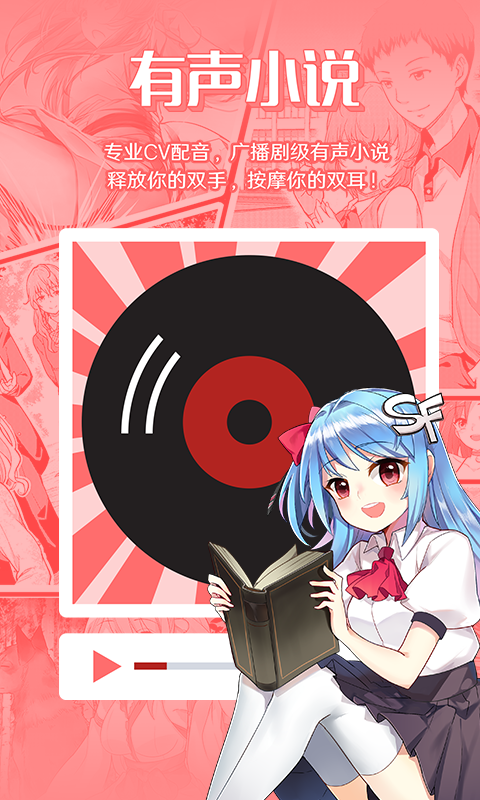 ��С˵�Ŀ�App��������