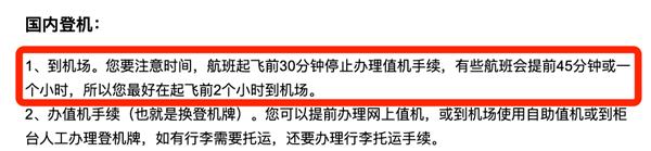 Ϊʲô�ɻ���ǰ 40 ���Ӿ�ֵֹͣ�����治�ǹ�����Ϊ��