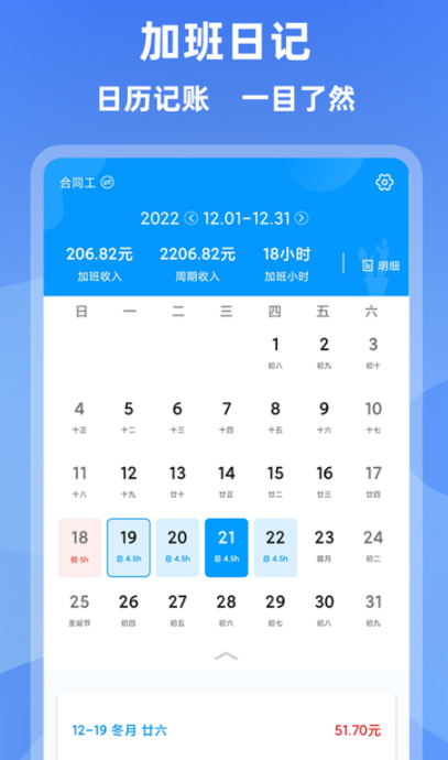 ��ʱ��¼�����Ƽ�