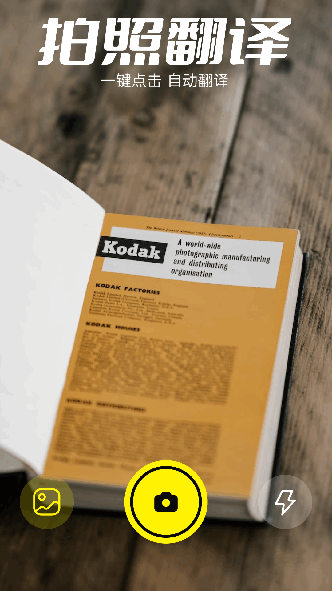 ��Ļʵʱ���������Ƽ�