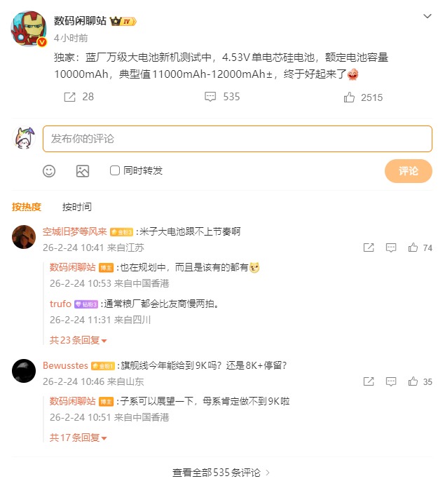 10000mAh��ؾ��ֲ�������Ա��vivo�򼶴����»���������