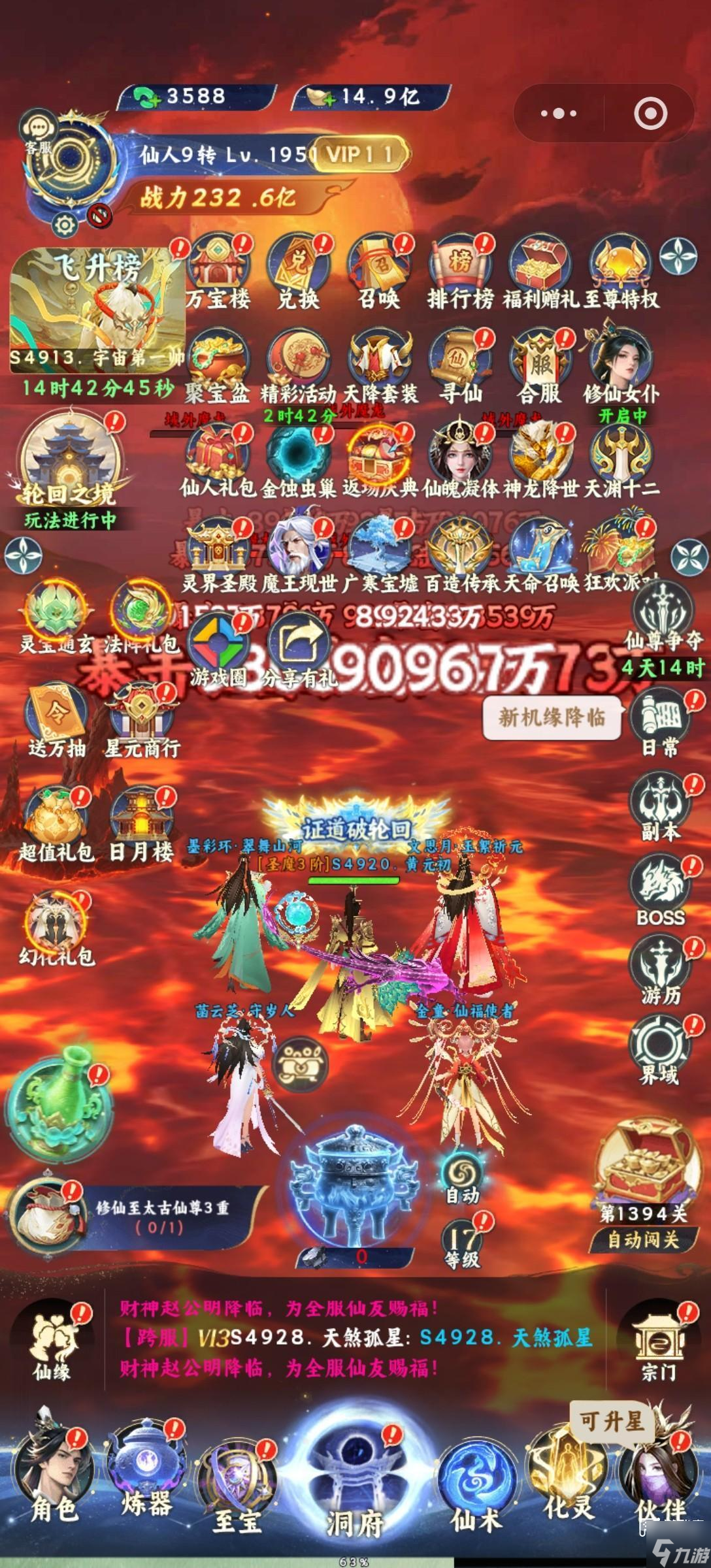 �������ɴ��Ǻ��ɳۿ���ǿ�Ȱ����½���