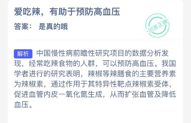 ��������������Ԥ����Ѫѹ