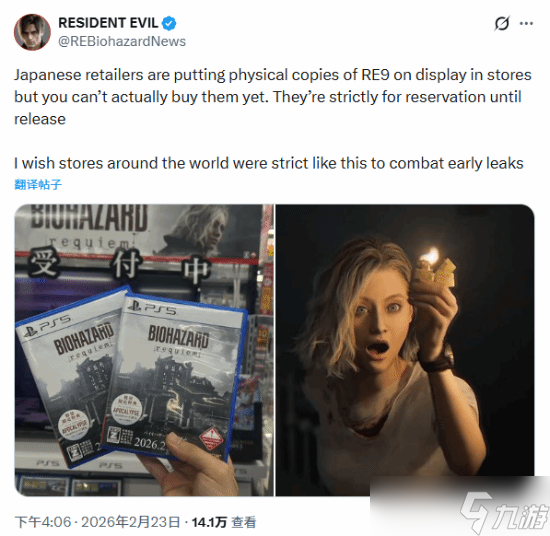 ����Σ��9PS5ʵ��濪����ʱԤ�����������н��۷�й¶