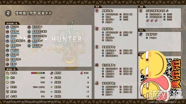 �������˻�Ұ�����������ô��װ