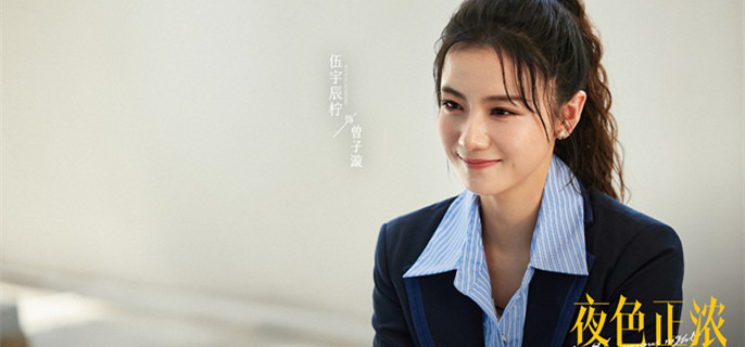 ��ҹɫ��Ũ�������Ϊʲô������õ