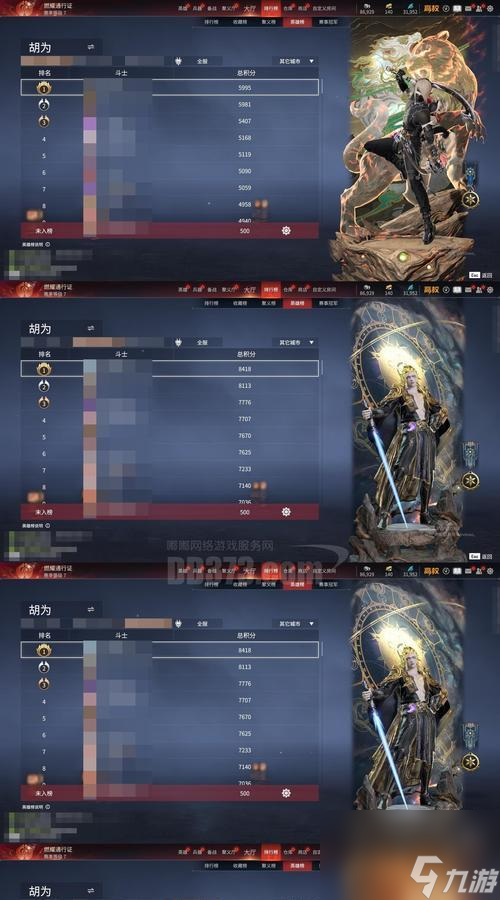 ��ս���ħ����ȡ;����ʲô