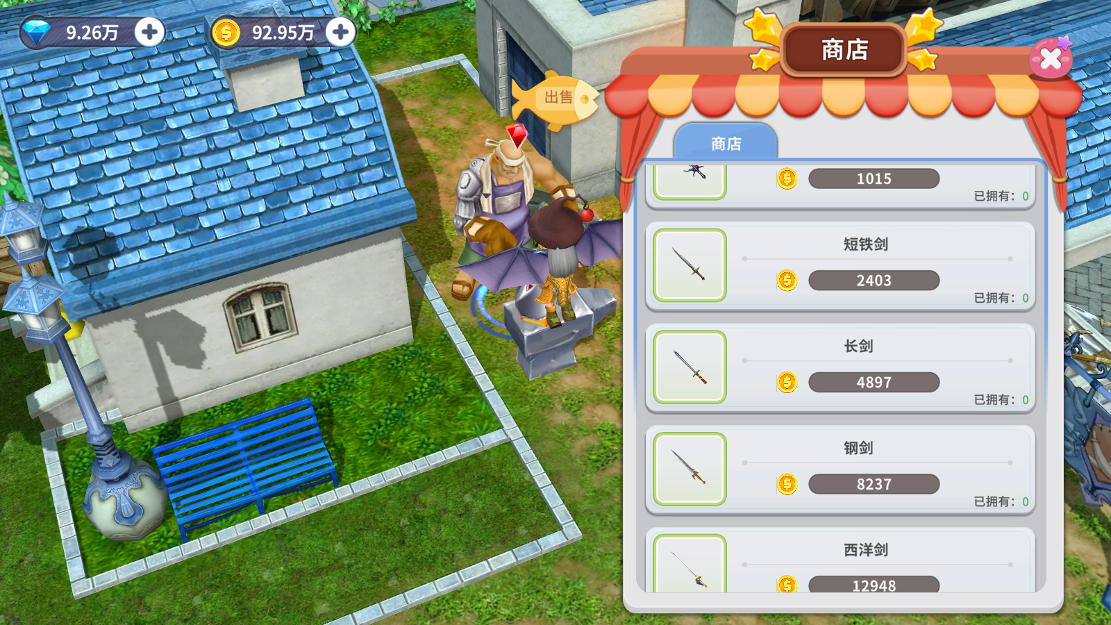 �������Ϸ�â�������ǡ�װ��ϵͳȫ�⹥��