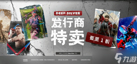 DEEP SILVER��ȴ�ٿ��� ������������1.5�ۣ�3��3��ǰ��ʱ����