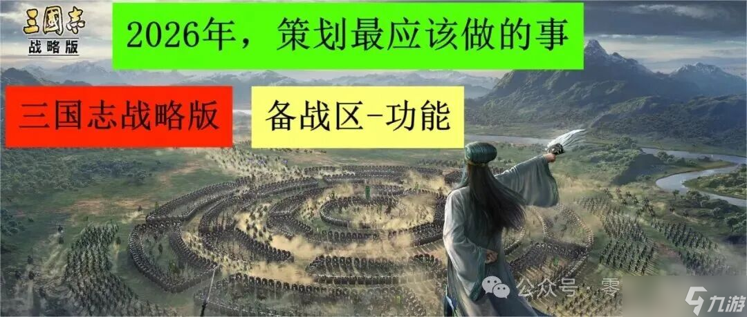 ����־ս�԰� 2026��ĸ�-��ս������ѡ�籾 ���ܱ�ø�����