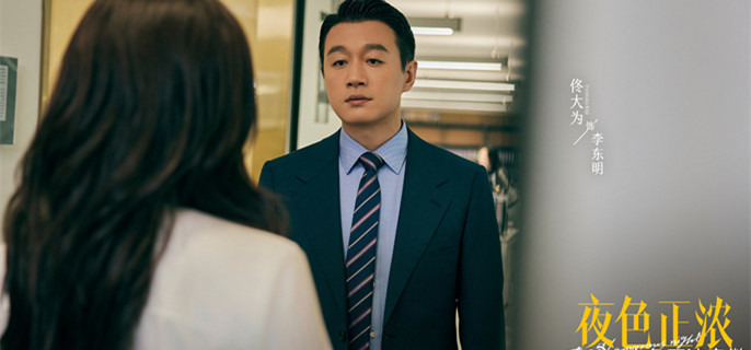 ��ҹɫ��Ũ������Ľ����ʲô