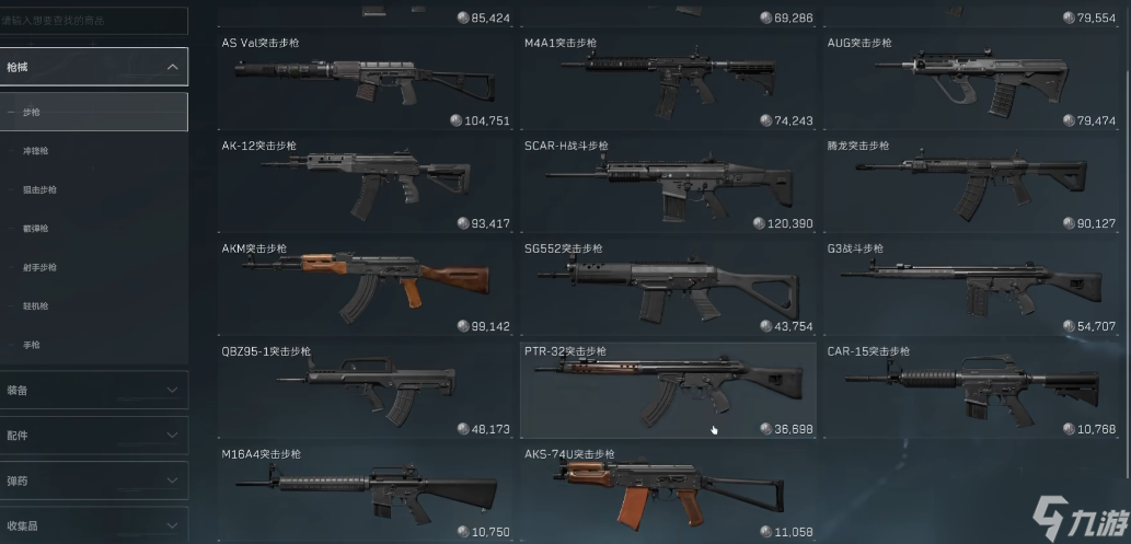 �������ж�ʲôǹ��ѹ