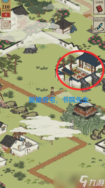 ���ϰپ�ͼͬ��ֽ��ô��