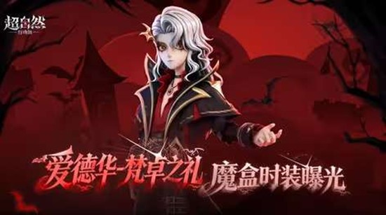 ����Ȼ�ж�S8ħ�а��»�Ƥ������