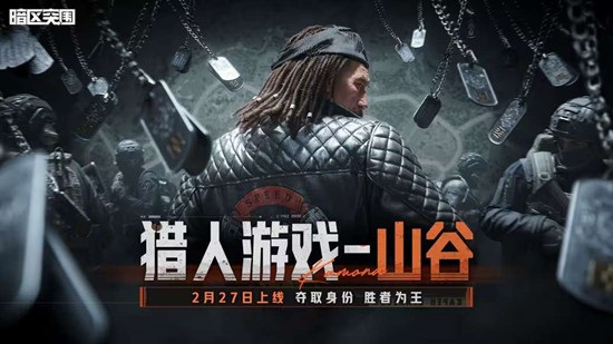 ����ͻΧ������Ϸ