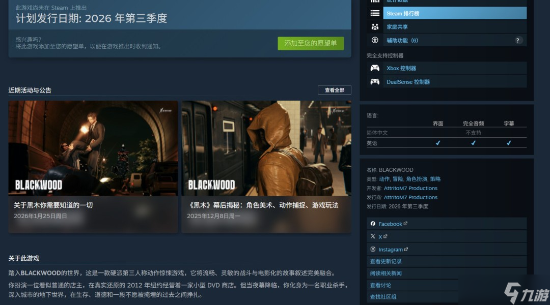 ������׷ɱ�������Ϸ����ľ������ ����Q3����