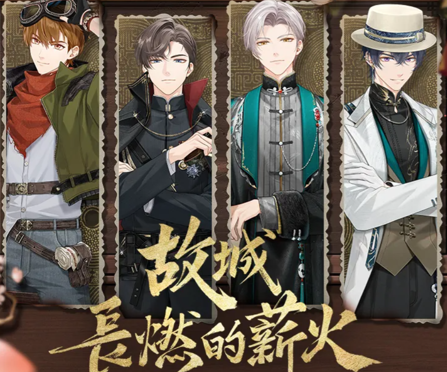 ��δ���¼������ʳǳ�ȼ��н���淨����