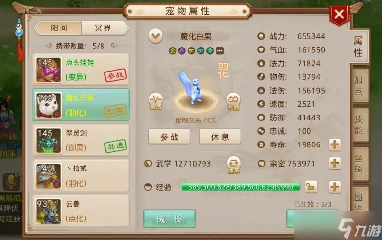 ���ʵ����Ρ������ɳ��ߴ�270 ��ֻǿ10��9�����ұ����˽ӽ�17�� �������Աȼ����